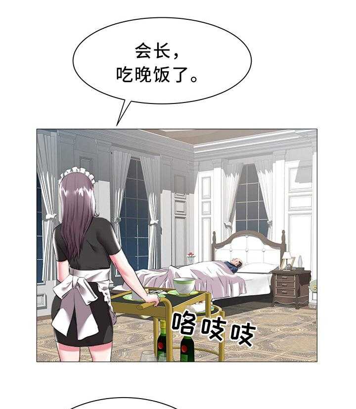 《家族争夺》第36话 36_家人 第9页