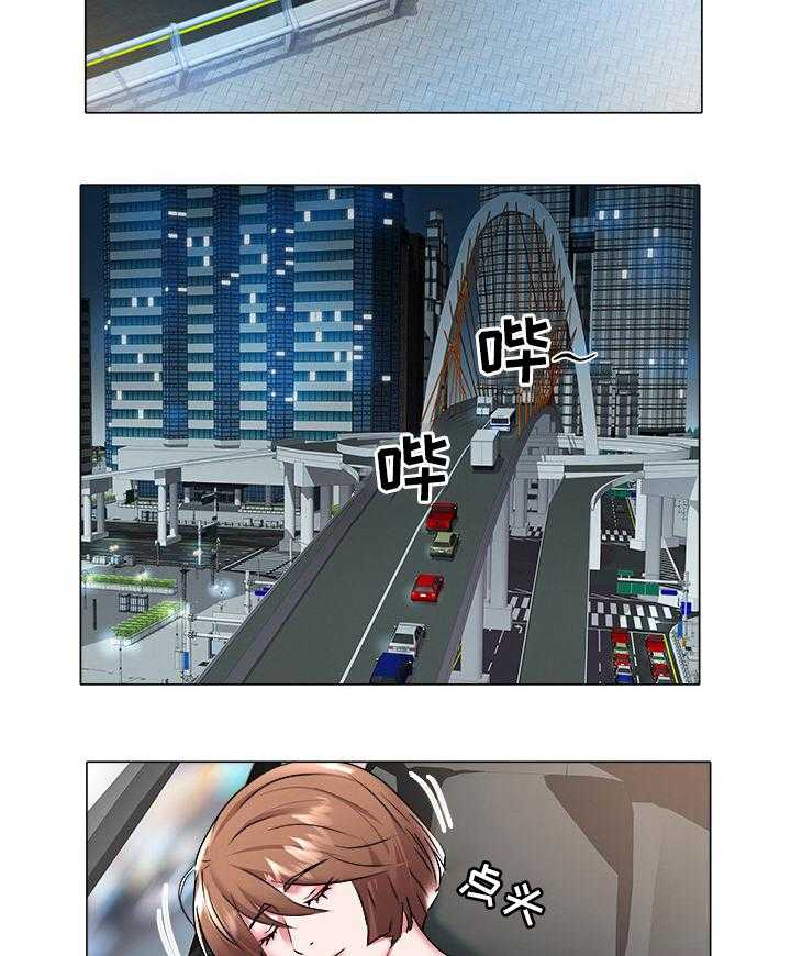 《家族争夺》第38话 38_送你回家 第13页