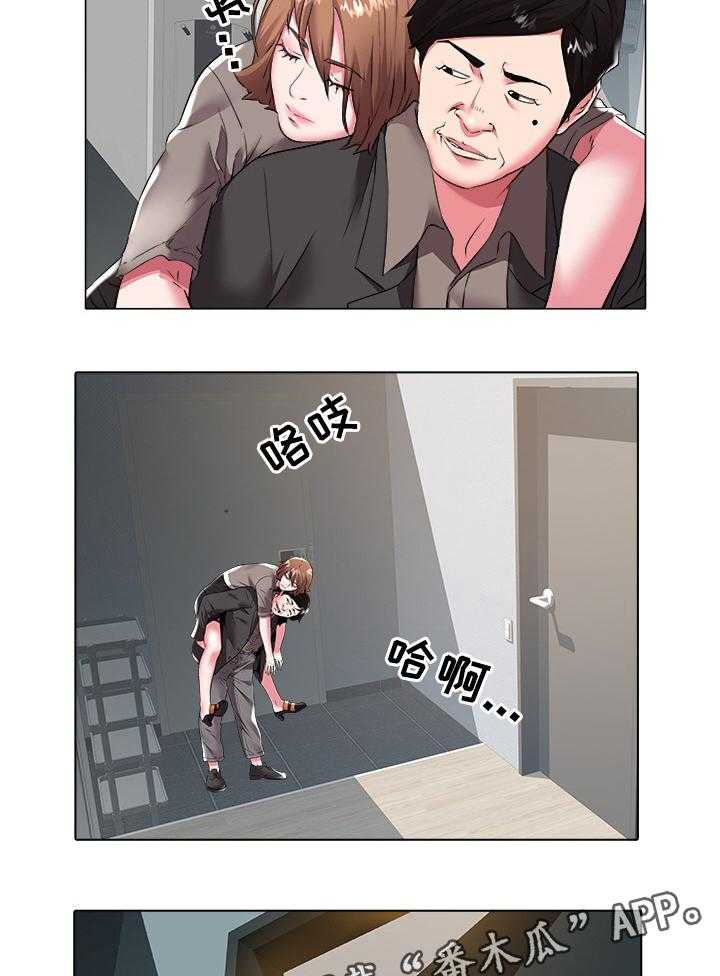 《家族争夺》第38话 38_送你回家 第17页