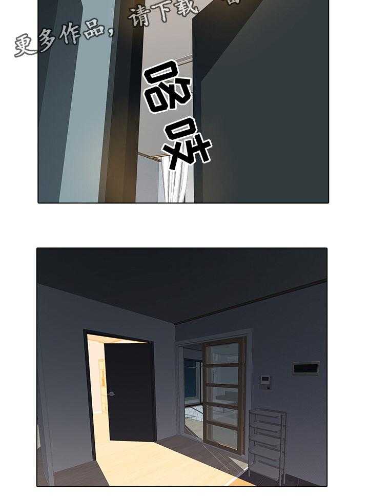 《家族争夺》第38话 38_送你回家 第18页