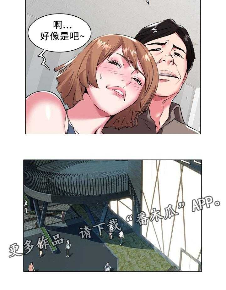 《家族争夺》第38话 38_送你回家 第8页