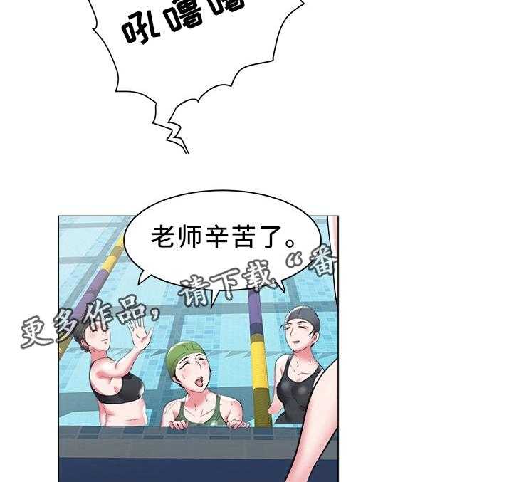 《家族争夺》第35话 35_梦想 第11页
