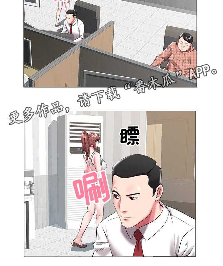 《家族争夺》第35话 35_梦想 第15页