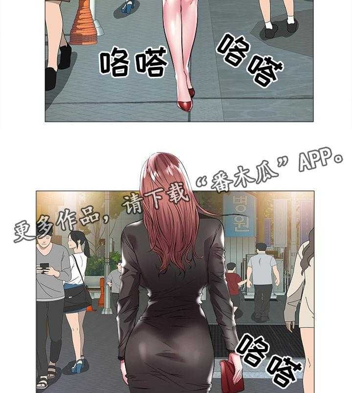 《家族争夺》第35话 35_梦想 第21页