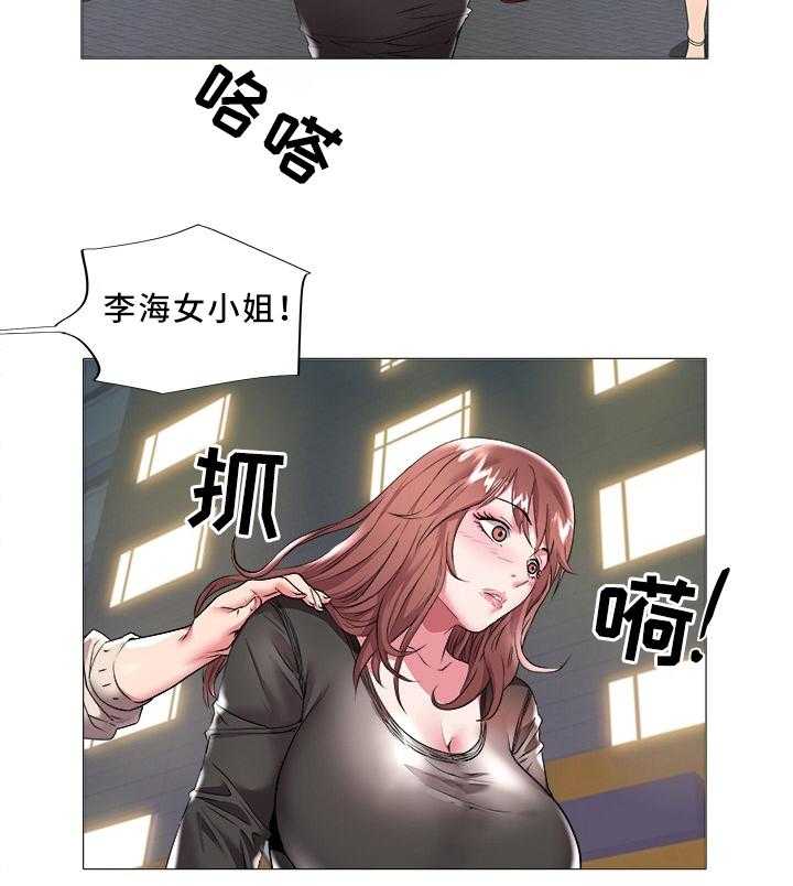 《家族争夺》第35话 35_梦想 第22页