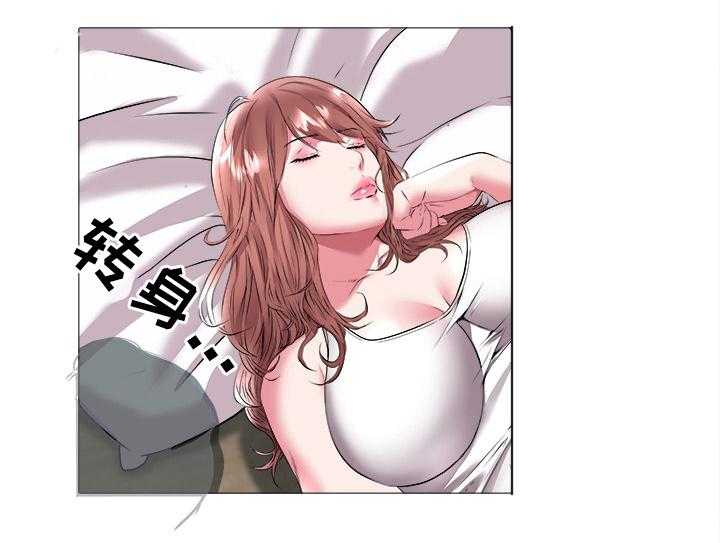 《家族争夺》第33话 33_老家 第14页