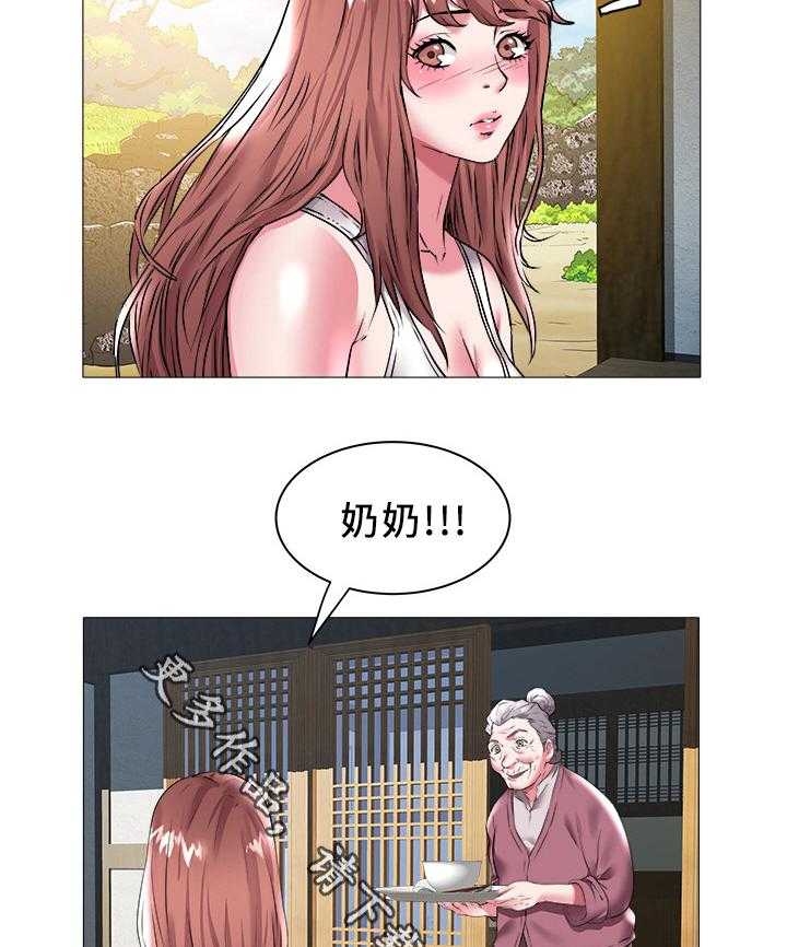 《家族争夺》第33话 33_老家 第16页