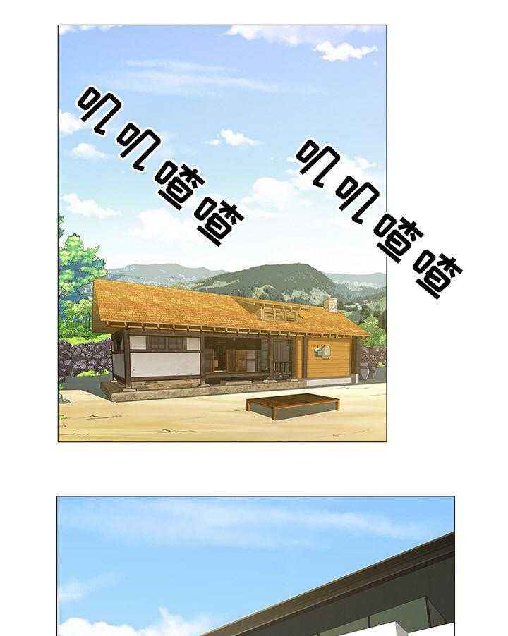 《家族争夺》第33话 33_老家 第19页