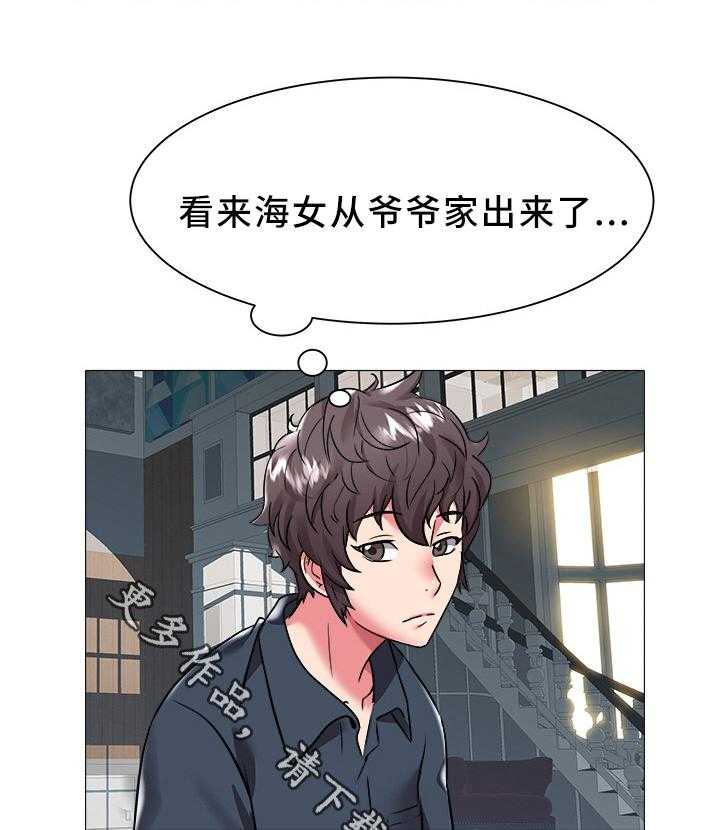 《家族争夺》第33话 33_老家 第23页