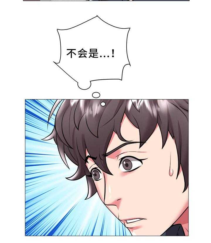 《家族争夺》第33话 33_老家 第25页