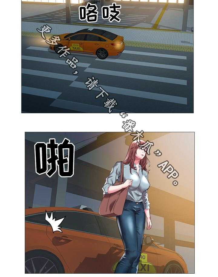 《家族争夺》第33话 33_老家 第3页