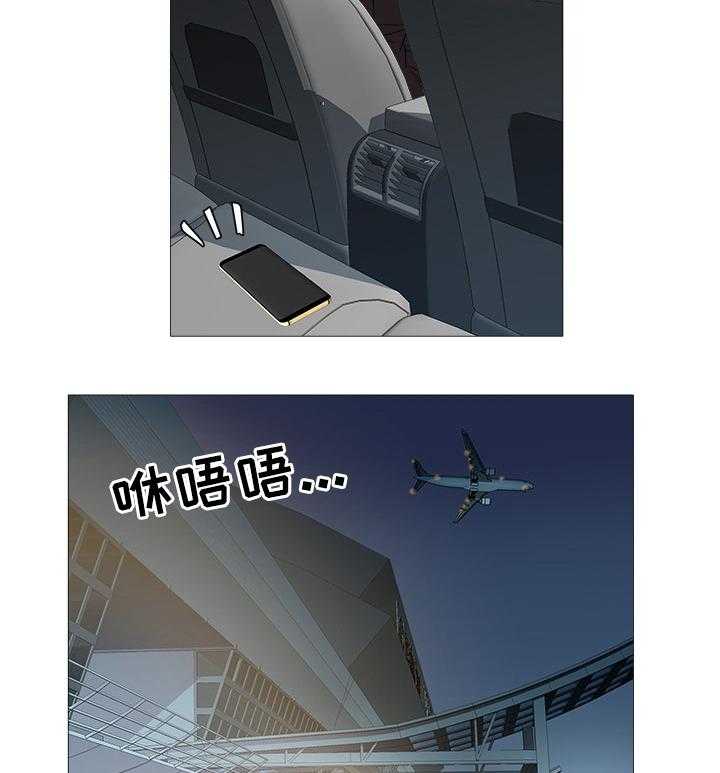 《家族争夺》第33话 33_老家 第5页