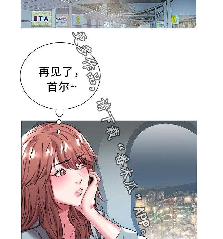 《家族争夺》第33话 33_老家 第6页