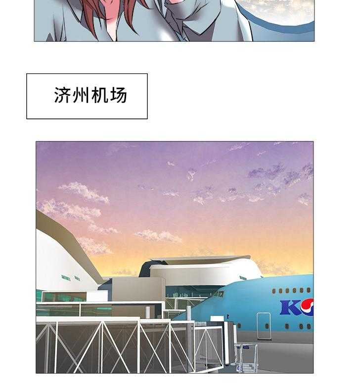 《家族争夺》第33话 33_老家 第7页