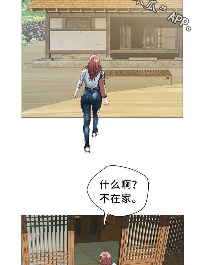 《家族争夺》第33话 33_老家 第9页