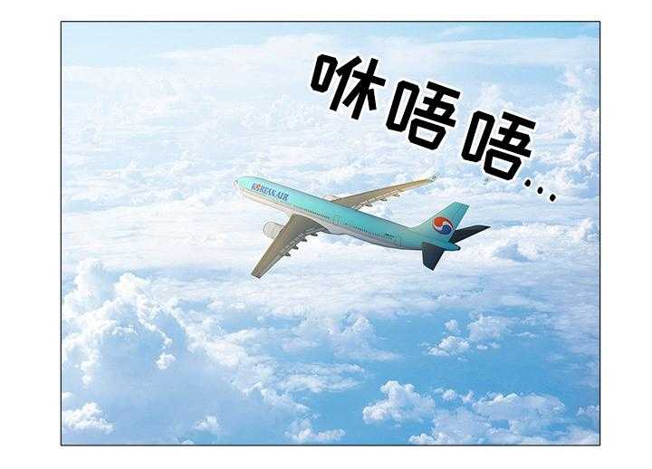 《家族争夺》第34话 34_对不起 第1页