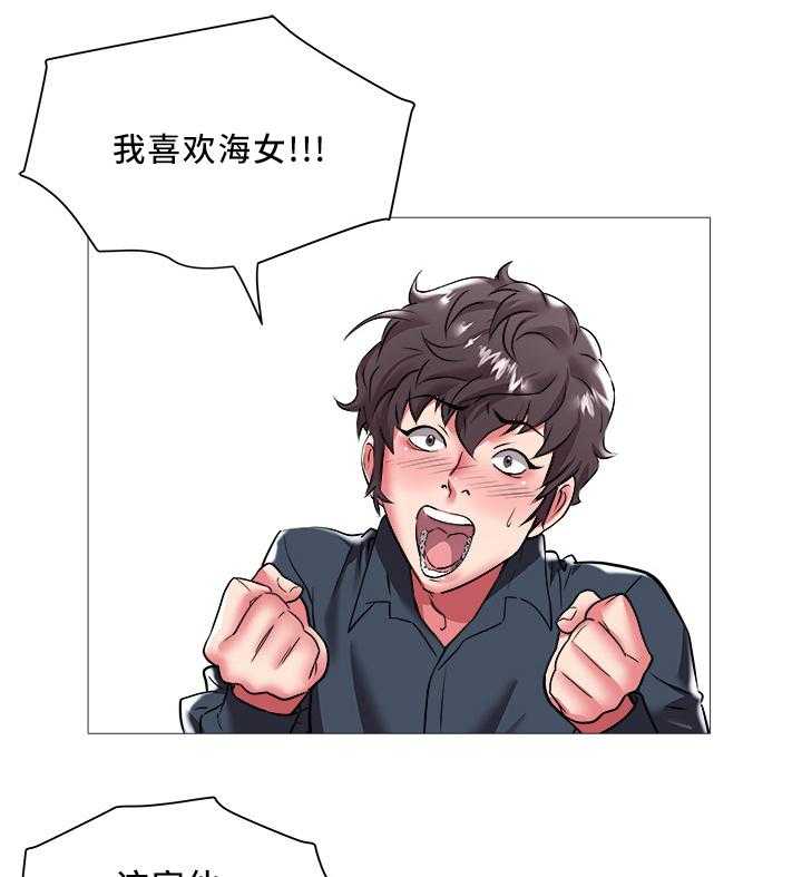 《家族争夺》第32话 32_冰点 第11页