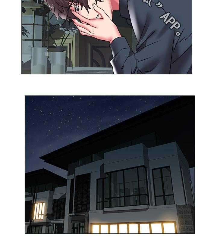 《家族争夺》第32话 32_冰点 第22页