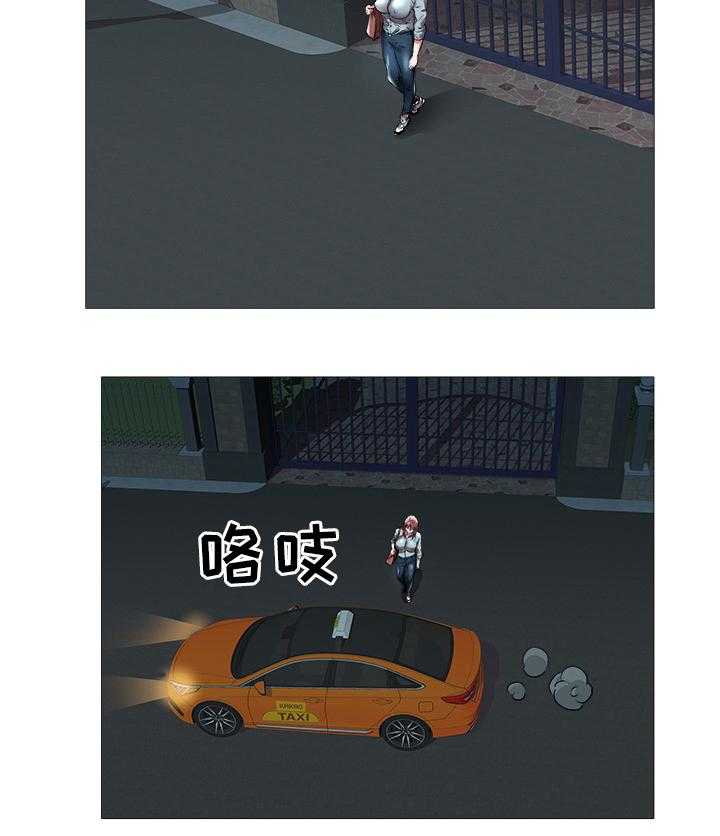 《家族争夺》第32话 32_冰点 第28页