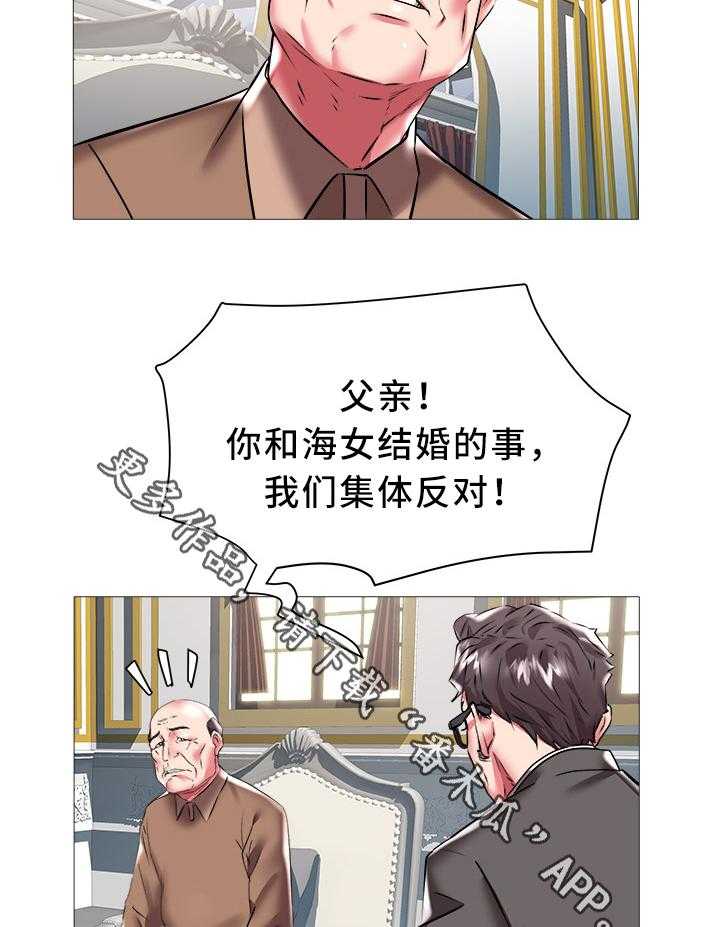 《家族争夺》第31话 31_集体反对 第19页