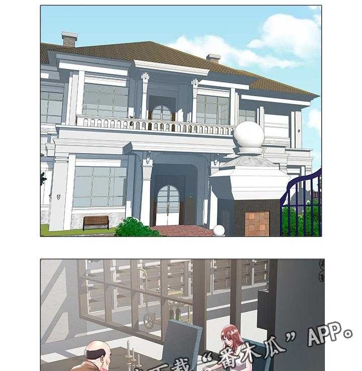 《家族争夺》第31话 31_集体反对 第8页