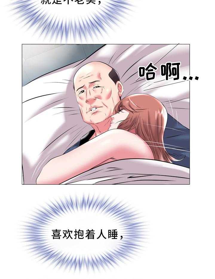 《家族争夺》第30话 30_统一战线 第28页