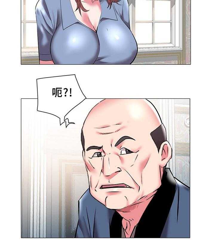 《家族争夺》第29话 29_疑惑 第17页