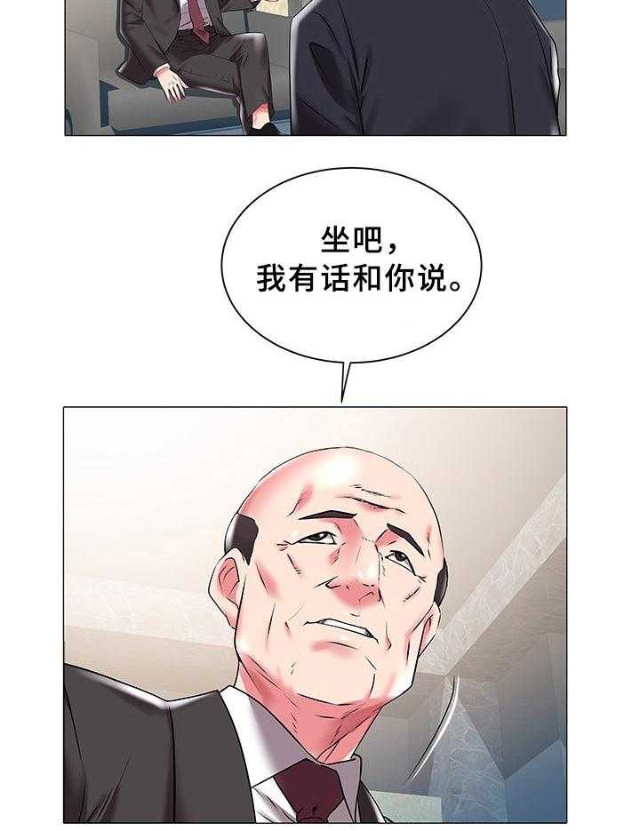 《家族争夺》第28话 28_告知 第16页