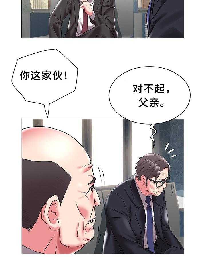 《家族争夺》第28话 28_告知 第19页