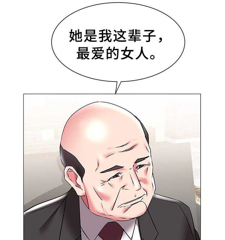 《家族争夺》第28话 28_告知 第20页