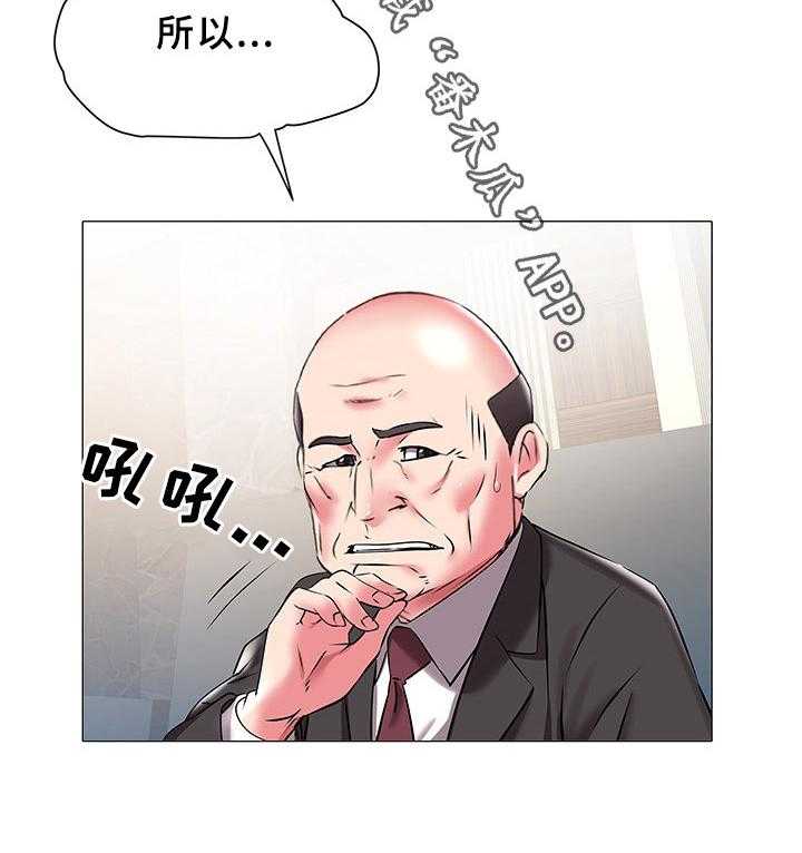 《家族争夺》第28话 28_告知 第22页