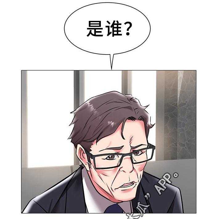 《家族争夺》第28话 28_告知 第24页