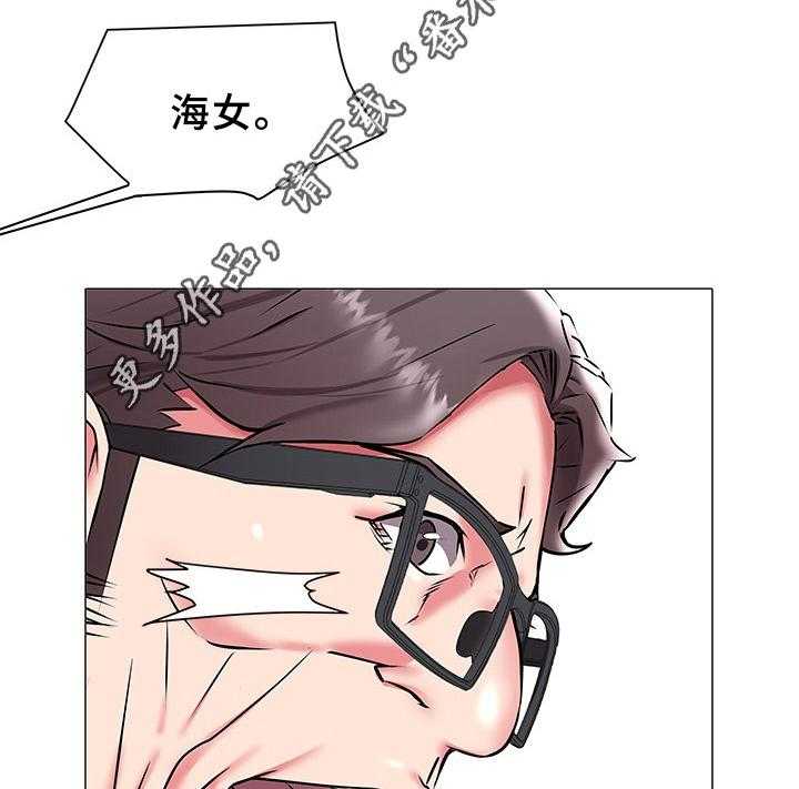 《家族争夺》第28话 28_告知 第25页