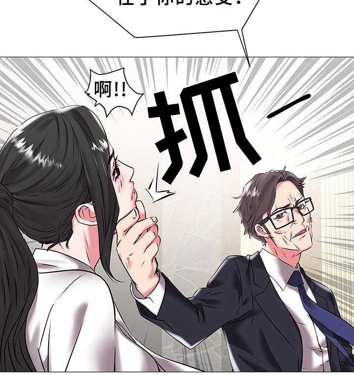 《家族争夺》第28话 28_告知 第3页