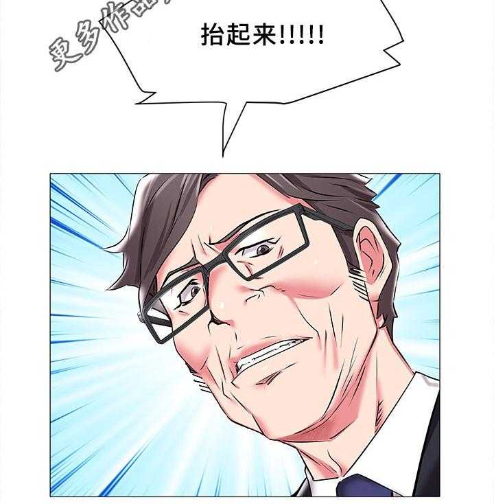 《家族争夺》第28话 28_告知 第5页