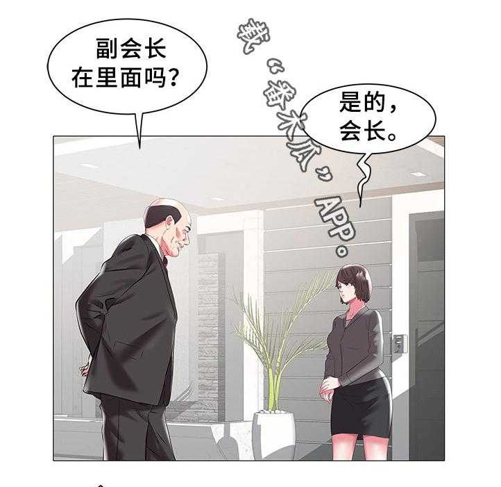 《家族争夺》第28话 28_告知 第9页
