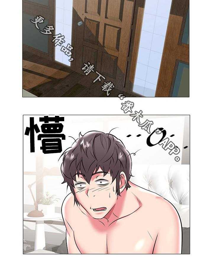 《家族争夺》第27话 27_求婚 第22页