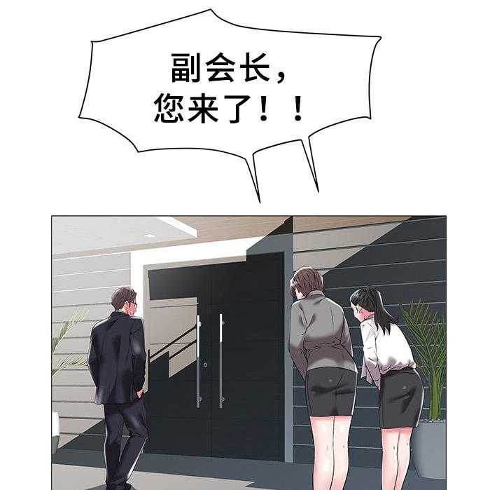 《家族争夺》第27话 27_求婚 第30页