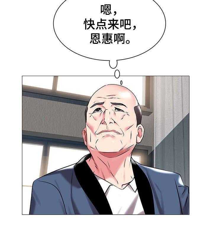 《家族争夺》第25话 25_决定 第17页