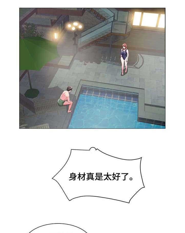 《家族争夺》第22话 22_游泳 第12页