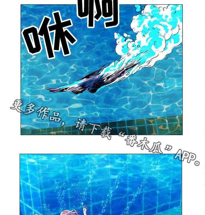 《家族争夺》第22话 22_游泳 第16页