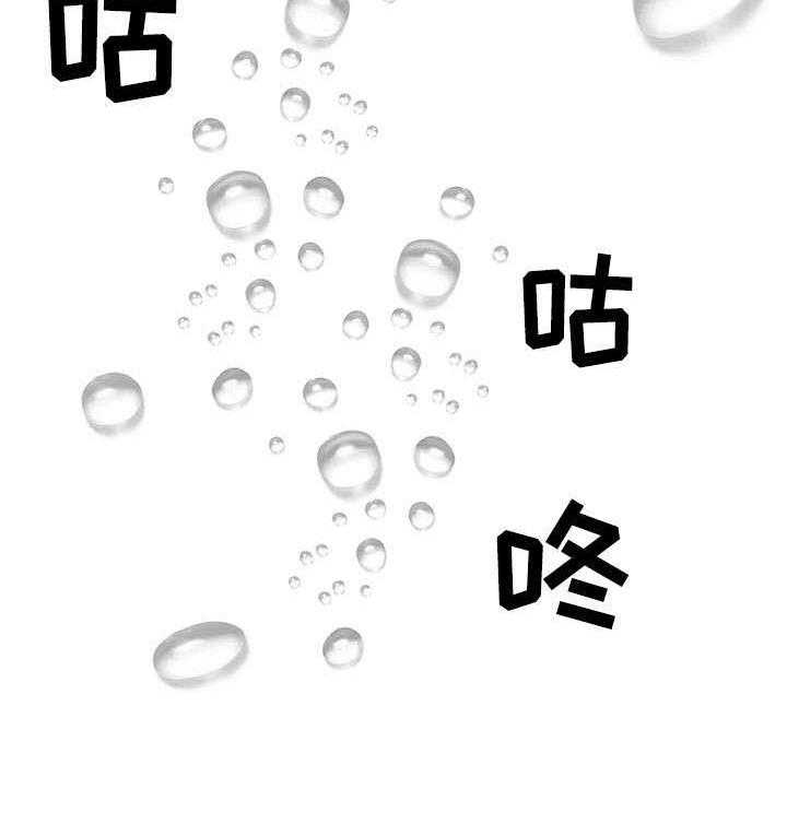 《家族争夺》第22话 22_游泳 第18页