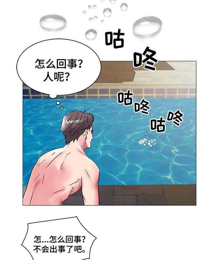 《家族争夺》第22话 22_游泳 第19页