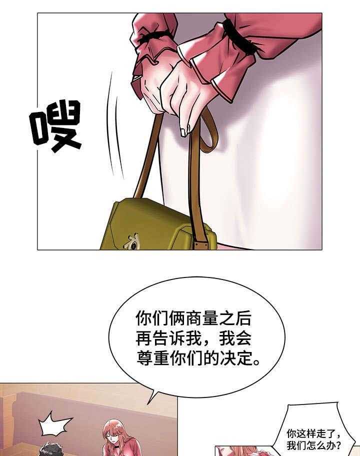 《家族争夺》第22话 22_游泳 第1页