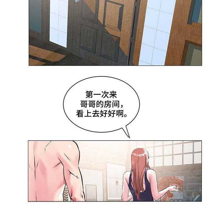 《家族争夺》第23话 23_人工呼吸 第13页