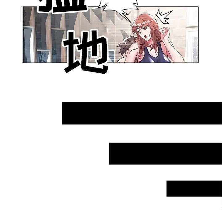 《家族争夺》第23话 23_人工呼吸 第15页