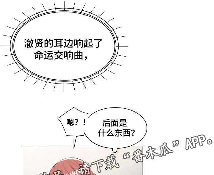 《家族争夺》第23话 23_人工呼吸 第7页