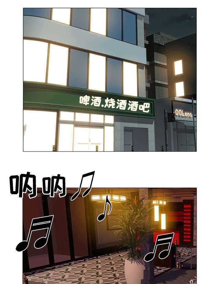 《家族争夺》第21话 21_无法选择 第12页