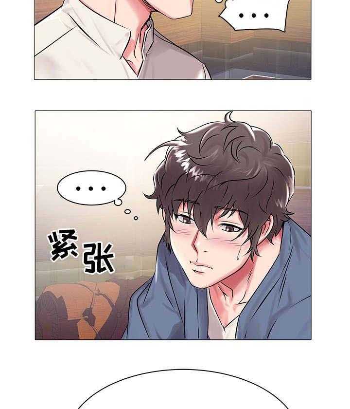 《家族争夺》第21话 21_无法选择 第19页
