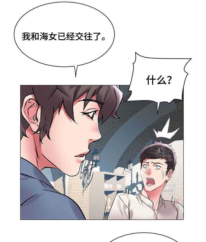 《家族争夺》第21话 21_无法选择 第1页